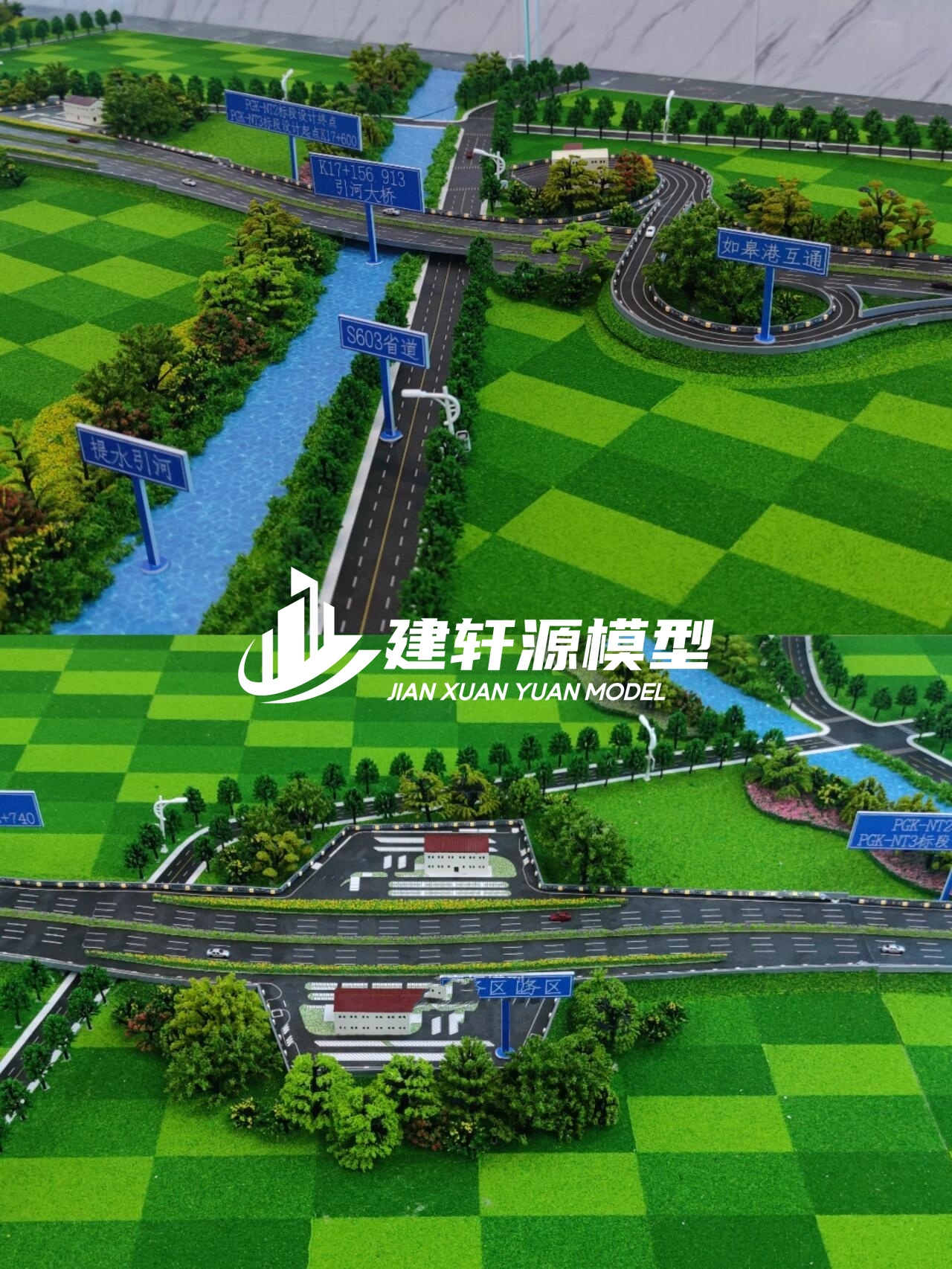 盈江高速公路模型来图定制